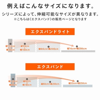 注文コード:28980247,28980256 グリーンフェンス - YAMAZEN(山善)