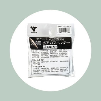 注文コード:28984017 スチーム加湿器用水あかフィルター - YAMAZEN(山善)