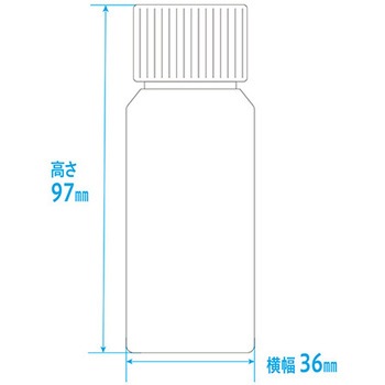 注文コード:29023647 セーフティキャップ付きNK投薬瓶(目盛りなし) 金鵄製作所