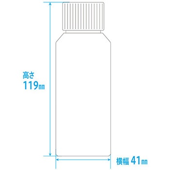 注文コード:29023656 セーフティキャップ付きNK投薬瓶(目盛りなし) 金鵄製作所