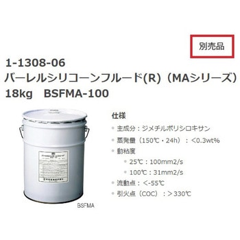 注文コード:29267484,29267500,29267509,29267518,29267527,29267536,29267545 【レンタル】オイルバス 丸型槽 OB-200M アズワン