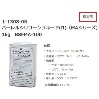 注文コード:29267484,29267500,29267509,29267518,29267527,29267536,29267545 【レンタル】オイルバス 丸型槽 OB-200M アズワン