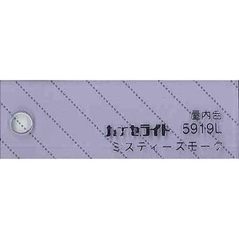 【オーダー】キャストアクリル板 #5919 カナセライト