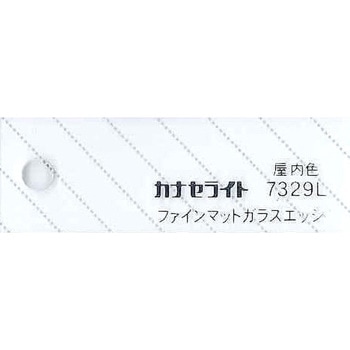 【オーダー】キャストアクリル板 #7329 カナセライト