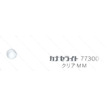 【オーダー】キャストアクリル板 #77300 カナセライト