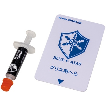 注文コード:29356856 高熱伝導率グリスセット アイネックス