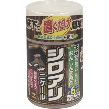 シロアリニゲール 300ml アフティ