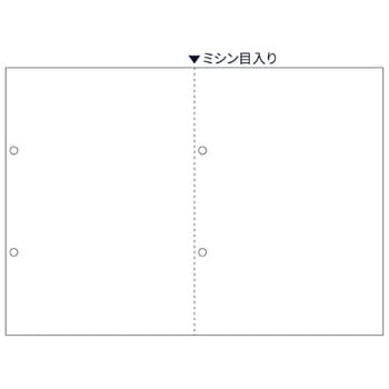 注文コード:29875755 マルチプリンタ帳票 A4 白紙 2面 ヨコ4穴(源泉徴収票用) - ヒサゴ