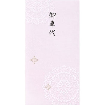 注文コード:30267099 大人のお礼シリーズ 万円袋 御車代 マルアイ