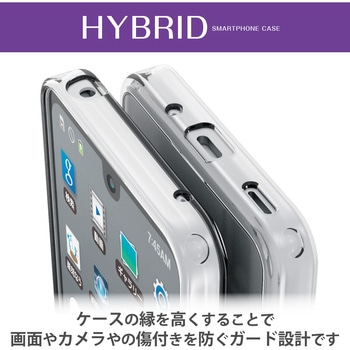 注文コード:31177057 AQUOS wish3 (SH-53D) ケース ハイブリッド カバー 衝撃吸収 背面カメラ周り保護 極み設計 - エレコム