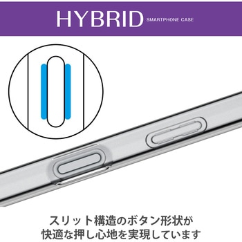 注文コード:31177057 AQUOS wish3 (SH-53D) ケース ハイブリッド カバー 衝撃吸収 背面カメラ周り保護 極み設計 - エレコム