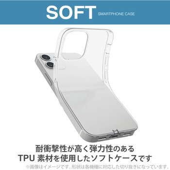 注文コード:31177285 AQUOS wish3 (SH-53D) ケース ソフト 衝撃吸収 背面カメラ周り保護 ストラップホール付 - エレコム