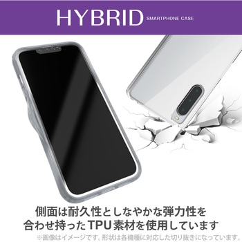 注文コード:31177556 Xperia 10 V (SO-52D/SOG11) ケース ハイブリッド 衝撃吸収 背面カメラ周り保護 - エレコム