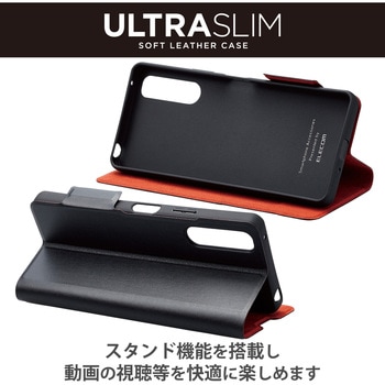 注文コード:31177608 Xperia 10 V (SO-52D/SOG11) ケース ソフトレザー 手帳型 マグネット 衝撃吸収 超軽量 - エレコム