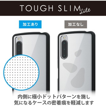 注文コード:31177678 Xperia 10 V (SO-52D/SOG11) ケース ハイブリッド 衝撃吸収 軽量 薄型 背面クリア - エレコム