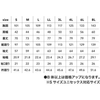 注文コード:31222277,31222286,31222295,31222304,31222320,31222329,31222338,31222347,31222356,31222365,31222374,31222390,31222399,31222408,31222417,31222426,31222435,31222444,31222460,31222469,31222478,31222487,31222496,31222505,31222514,31222530,31222539,31222548,31222557,31222566,31222575,31222584,31222600,31222609,31222618,31222627,31222636,31222645,31222654,31222670 T/Cストレッチシャツ CUC(中国産業)