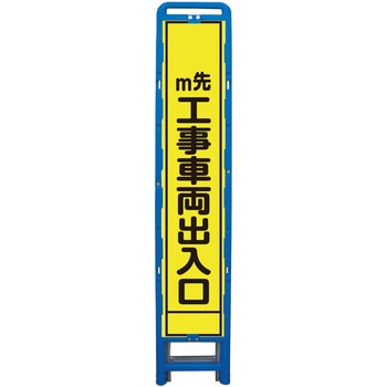 注文コード:31291735 蛍光イエロープリズム ハーフ275 ブロー製フレーム使用 グリーンクロス