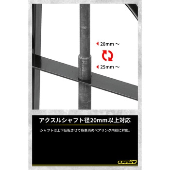 注文コード:31321694 タイヤツール ムースチェンジャー - UNIT(ユニット)