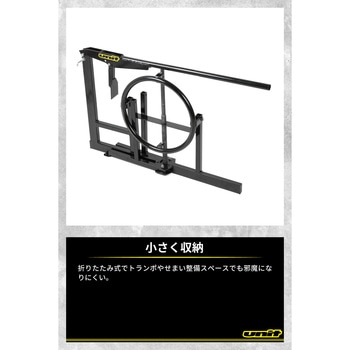 注文コード:31321694 タイヤツール ムースチェンジャー - UNIT(ユニット)