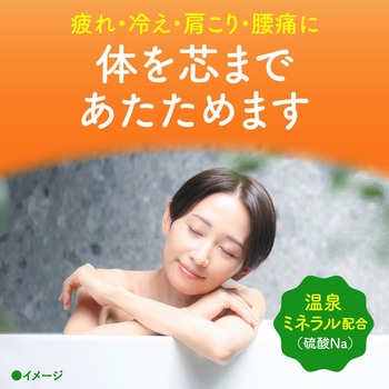 注文コード:31357884 バスクリン - バスクリン