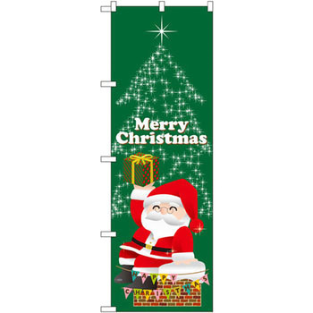 のぼり MerryChristmas P・O・Pプロダクツ