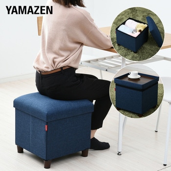 注文コード:31475588 脚付き 収納スツール - YAMAZEN(山善)