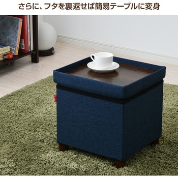 注文コード:31475588 脚付き 収納スツール - YAMAZEN(山善)
