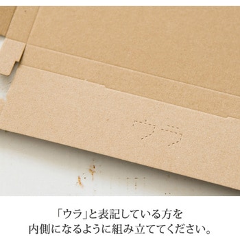 注文コード:31559755 無地コンパクト宅配ボックス - HEADS(ヘッズ)