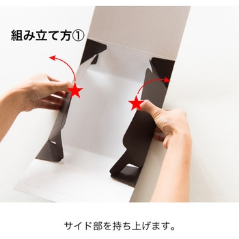 注文コード:31560236 無地ワンタッチギフトBOX - HEADS(ヘッズ)