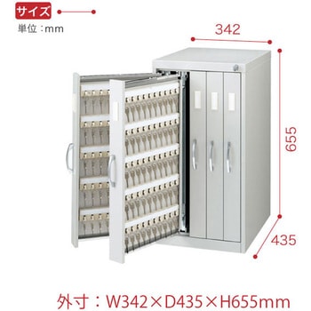 注文コード:31638645 卓上型キーケース - イトーキ
