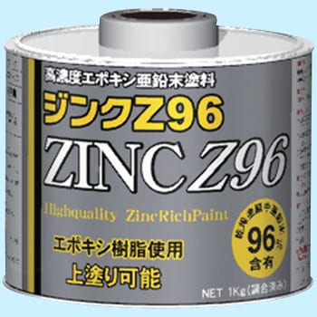 NIS ジンクZ96 20Kg ( ZN004 ) 日新インダストリー(株) :8550834