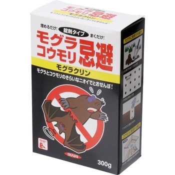 モグラクリン イカリ消毒