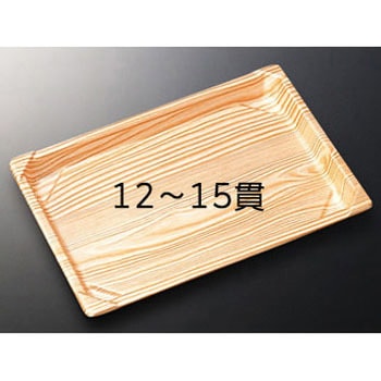 注文コード:33224739 CF寿司容器 身 木曽 中央化学