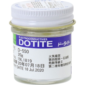 ドータイト 常温乾燥タイプ 藤倉化成