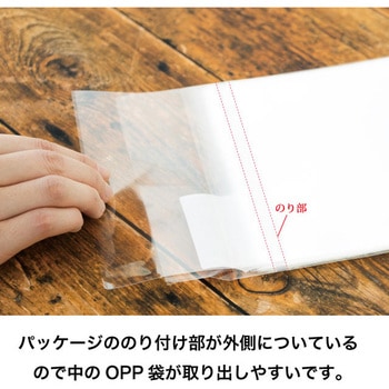 注文コード:33533798 OPP袋(お皿・ぬいぐるみサイズ) - HEADS(ヘッズ)