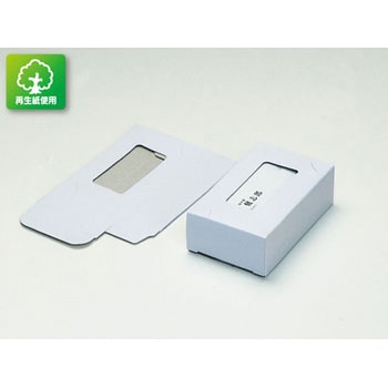 注文コード:33674053 名刺紙ケース(ワンタッチ式) ジャストコーポレーション