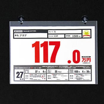 イージーアタッチ(Jフック吸盤付き) ジャストコーポレーション