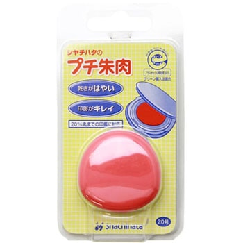 注文コード:34077926 プチ朱肉 20号 シヤチハタ