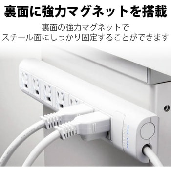 注文コード:34692576,34692567 電源タップ 延長コード 7個口 3P マグネット 雷ガード 3P→2P変換アダプタ付 抜け止め コンセント - エレコム