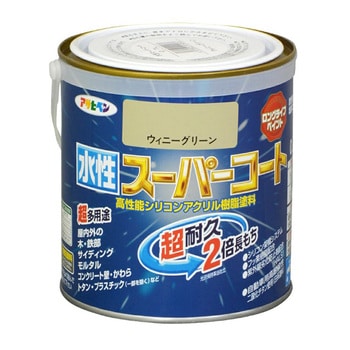 注文コード:34716543 水性スーパーコート アサヒペン