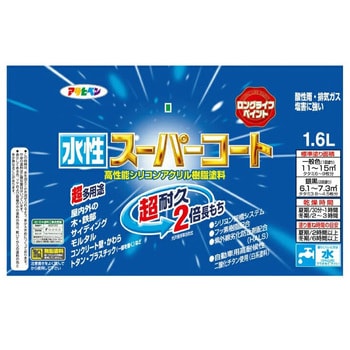 注文コード:34717067 水性スーパーコート アサヒペン