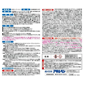 注文コード:34717067 水性スーパーコート アサヒペン