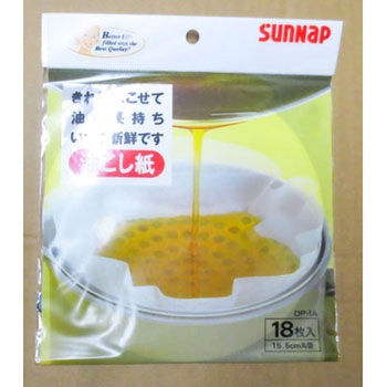 油こし紙 サンナップ