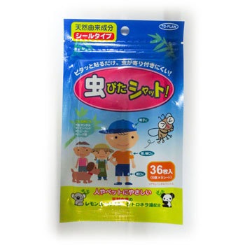虫ピタシャット TO-PLAN(東京企画販売)