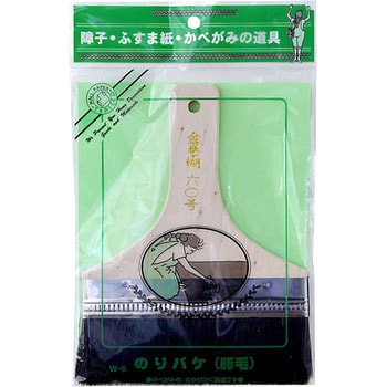 のりバケ リンテックコマース