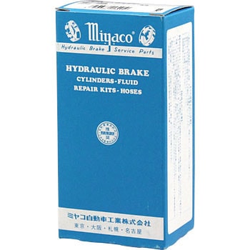 注文コード:35322944 クラッチマスターリペアキット ミヤコ自動車