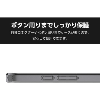 注文コード:36210898 Google Pixel 9a ケース ハイブリッド 衝撃吸収 カメラレンズ保護設計 ワイヤレス充電可 極み設計 - エレコム