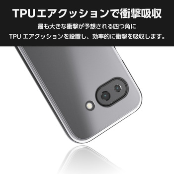 注文コード:36210907 Google Pixel 9a ケース ハイブリッド 衝撃吸収 カメラレンズ保護設計 ワイヤレス充電可 背面マット - エレコム