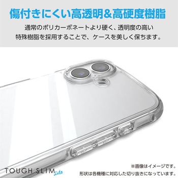 注文コード:36210941 Google Pixel 9a ケース ハイブリッド 衝撃吸収 軽量 薄型 カメラレンズ保護設計 ワイヤレス充電可 - エレコム