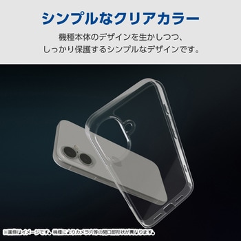 注文コード:36211020 Google Pixel 9a ケース ハイブリッド フォルティモ 衝撃吸収 カメラレンズ保護設計 黄変防止 - エレコム